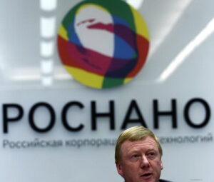 Наконец то к Чубайсу подбирается следствие