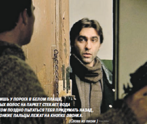 «Брат»