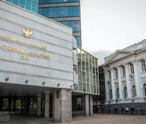 Обыски у ростовских судей по подозрению в коррупции
