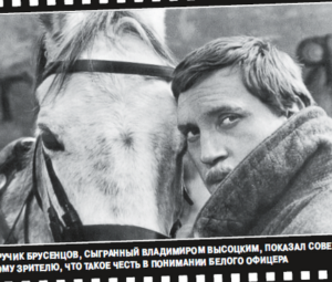 Служили два товарища